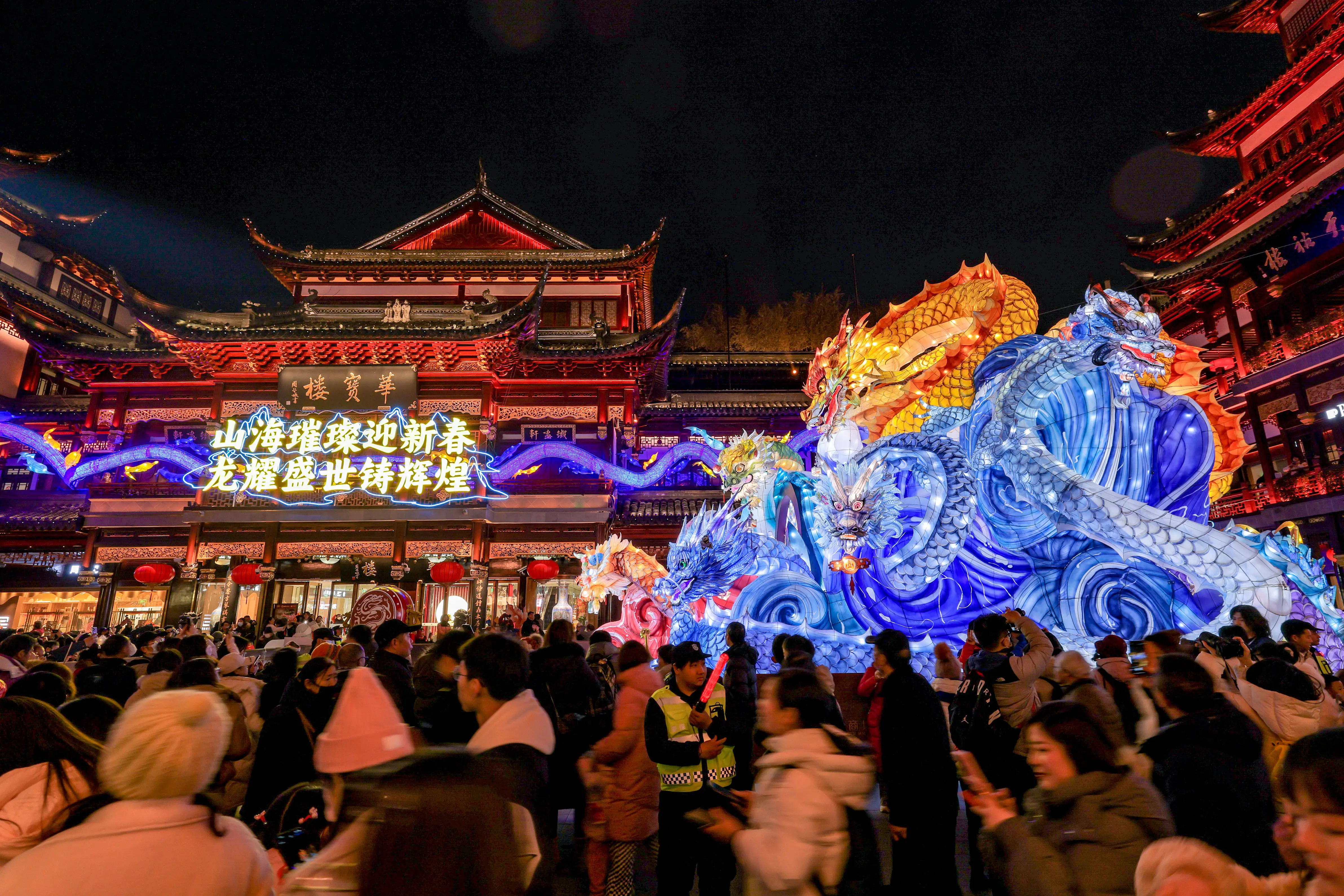 豫园灯会三十周年：那些年我们一起追过的璀璨灯火  第5张