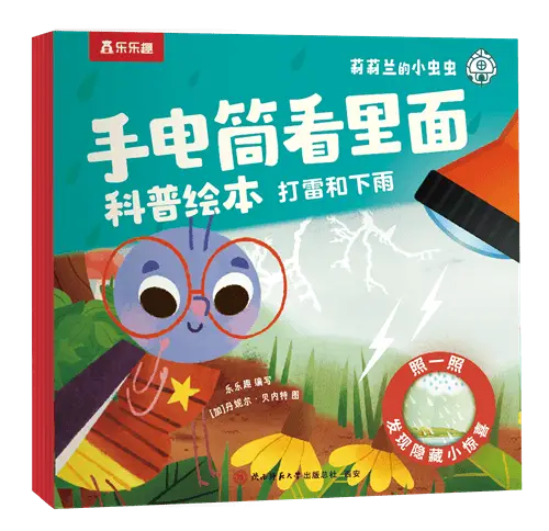 揭秘宇宙奥秘：特里·丹顿的神奇万物指南，带你探索未知世界  第11张
