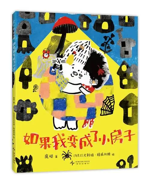 揭秘宇宙奥秘：特里·丹顿的神奇万物指南，带你探索未知世界  第5张