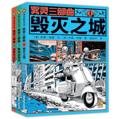 揭秘宇宙奥秘：特里·丹顿的神奇万物指南，带你探索未知世界  第7张