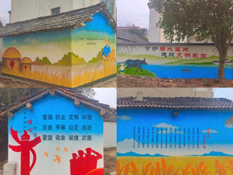 南陵县麻桥村墙绘艺术：新时代农村风貌的生动展现  第1张