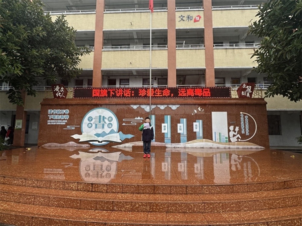 冠英学校禁毒教育成效显著：珍爱生命，远离毒品，四个一系列活动全方位守护学生健康成长