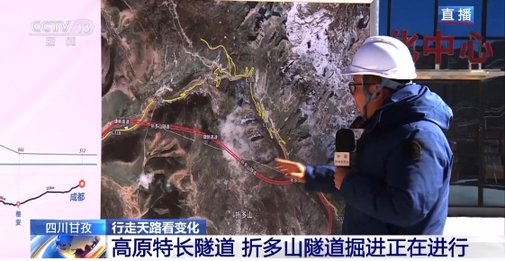 折多山隧道：8公里穿越4200米高峰，10分钟挑战1.5小时险途  第3张