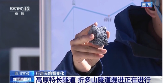 折多山隧道：8公里穿越4200米高峰，10分钟挑战1.5小时险途  第4张