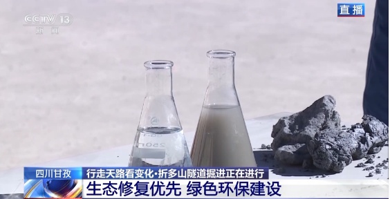 折多山隧道：8公里穿越4200米高峰，10分钟挑战1.5小时险途  第7张