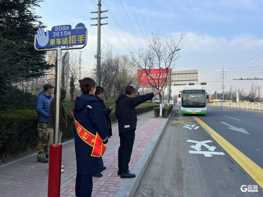 青岛908路公交新增招手停，1.2万人出行更便捷，你还在等什么？  第2张