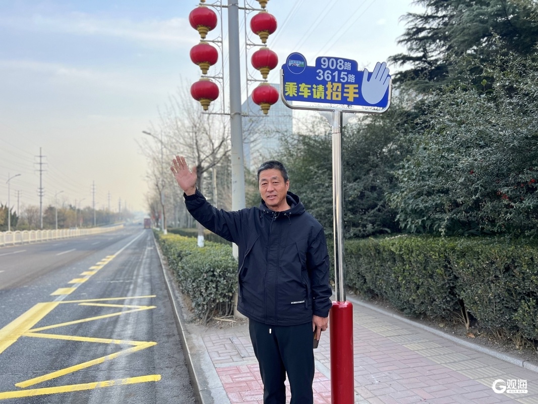 青岛908路公交新增招手停，1.2万人出行更便捷，你还在等什么？  第3张