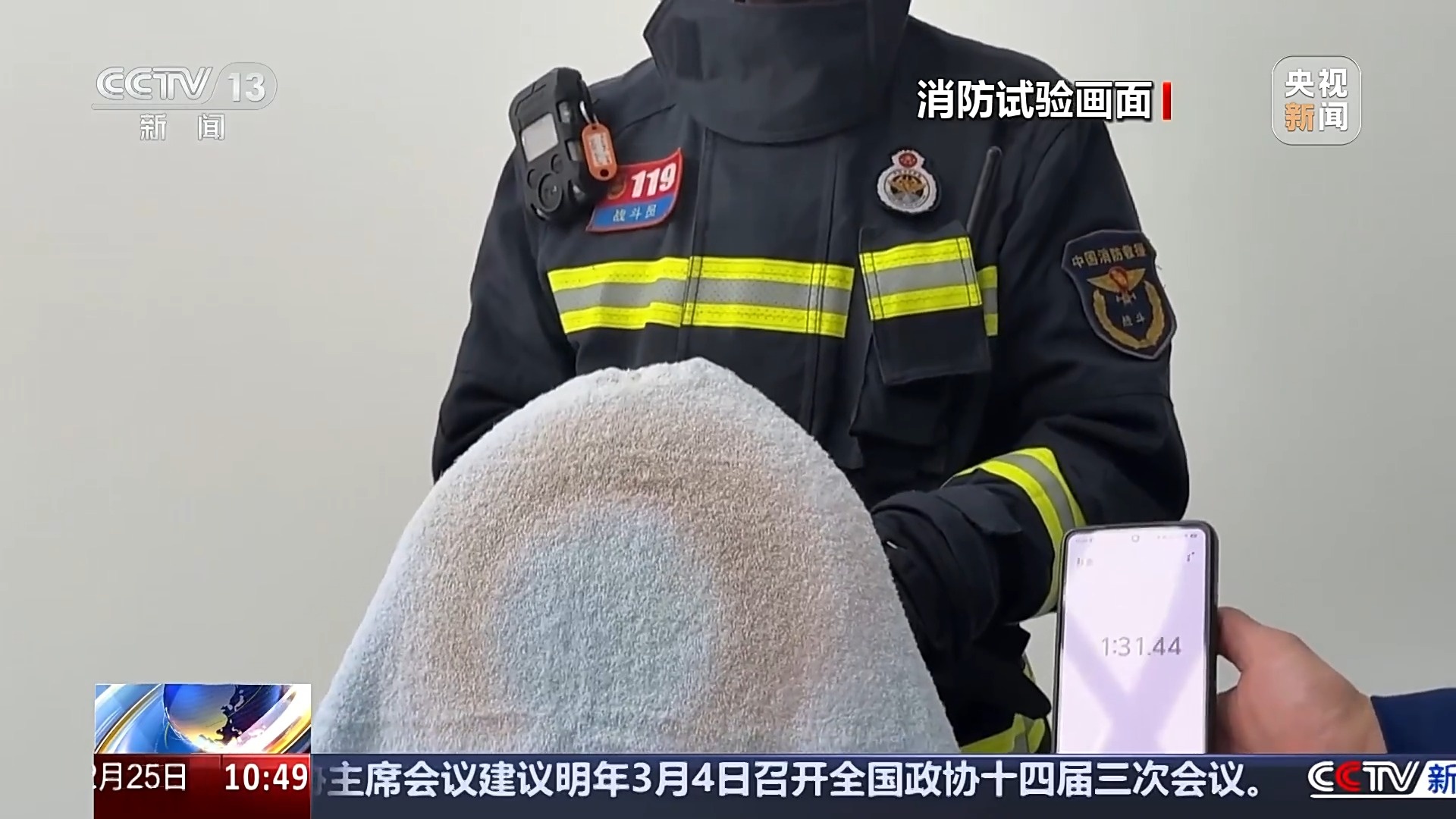 取暖器新功能大揭秘：烧烤、烘干背后的巨大安全隐患  第5张