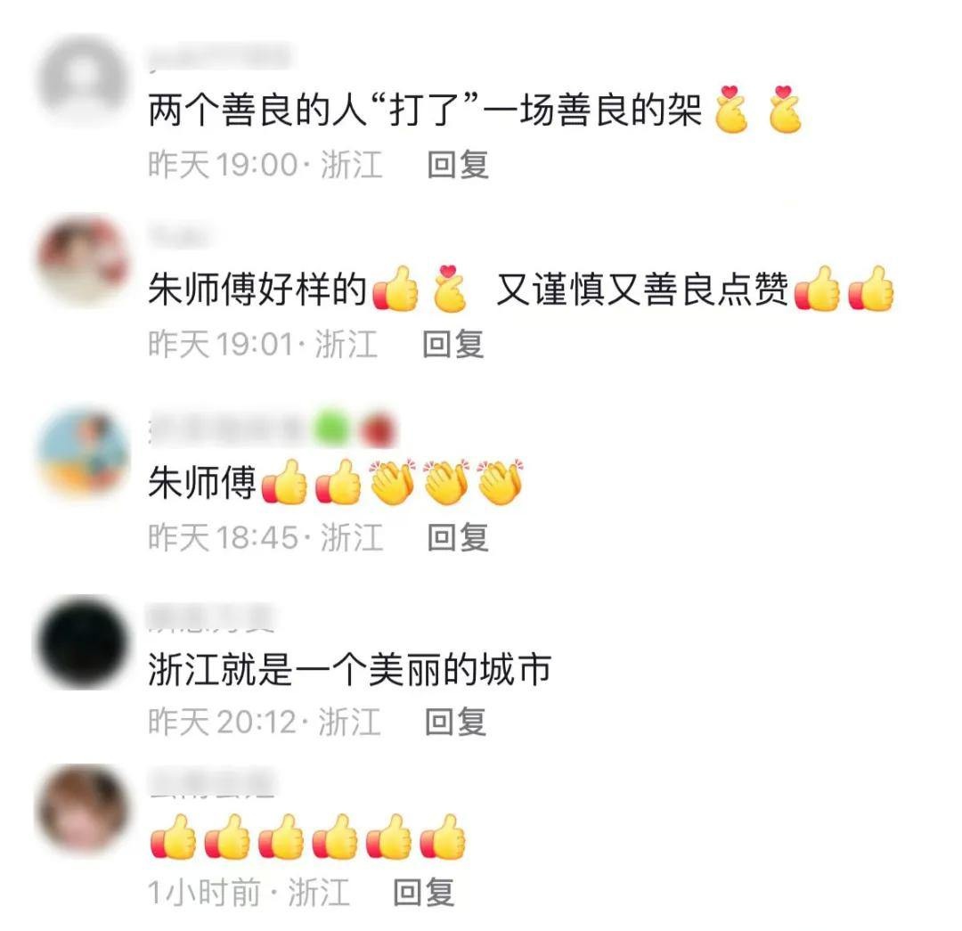 老人捡到万元现金，面对失主却迟迟不还，网友却纷纷点赞！背后真相令人深思……  第2张