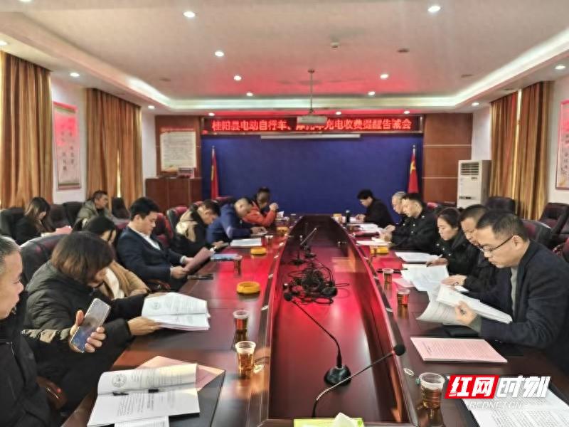 桂阳县电动车充电新规：如何消除安全隐患，降低群众充电负担？