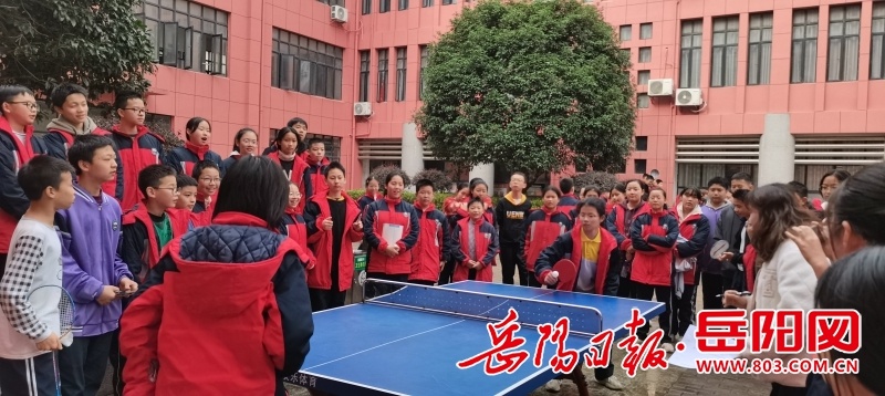 云溪区松杨湖学校如何用15分钟课间活动，让学生健康快乐成长？  第3张