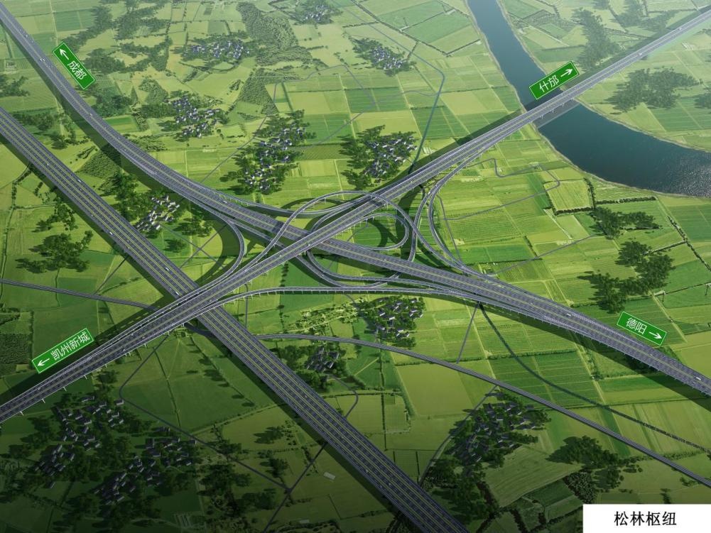 德阳绕城南高速公路正式开工！166.69亿投资，60.98公里路线，4年工期，将如何改变成都都市圈交通格局？  第4张