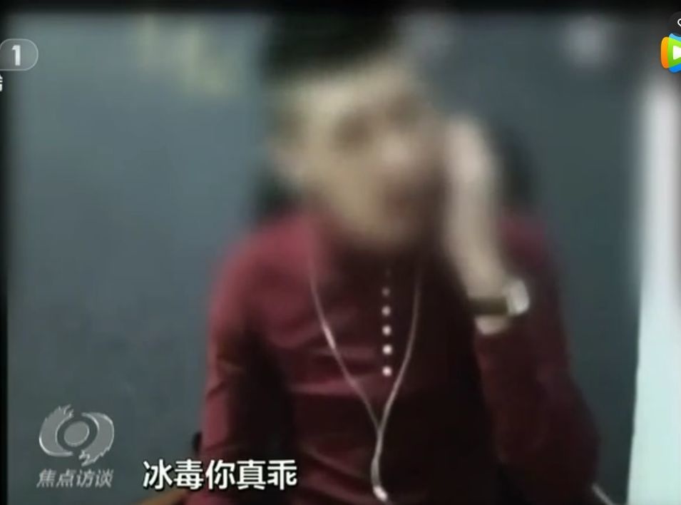从网络红人到涉毒被封禁，MC天佑的惊人坠落：6000万粉丝的偶像如何一夜之间消失？  第1张