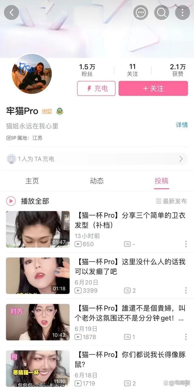从网络红人到涉毒被封禁，MC天佑的惊人坠落：6000万粉丝的偶像如何一夜之间消失？  第3张
