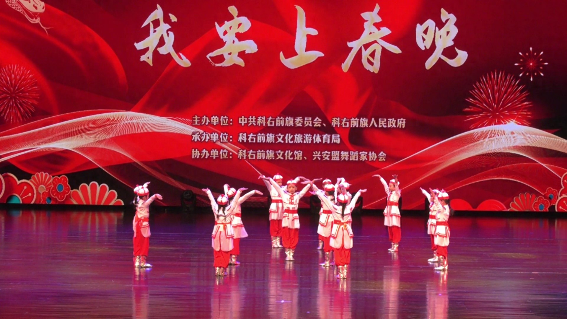 2025年科右前旗春晚海选现场：80个精彩节目轮番上演，全家总动员传递快乐精神  第1张