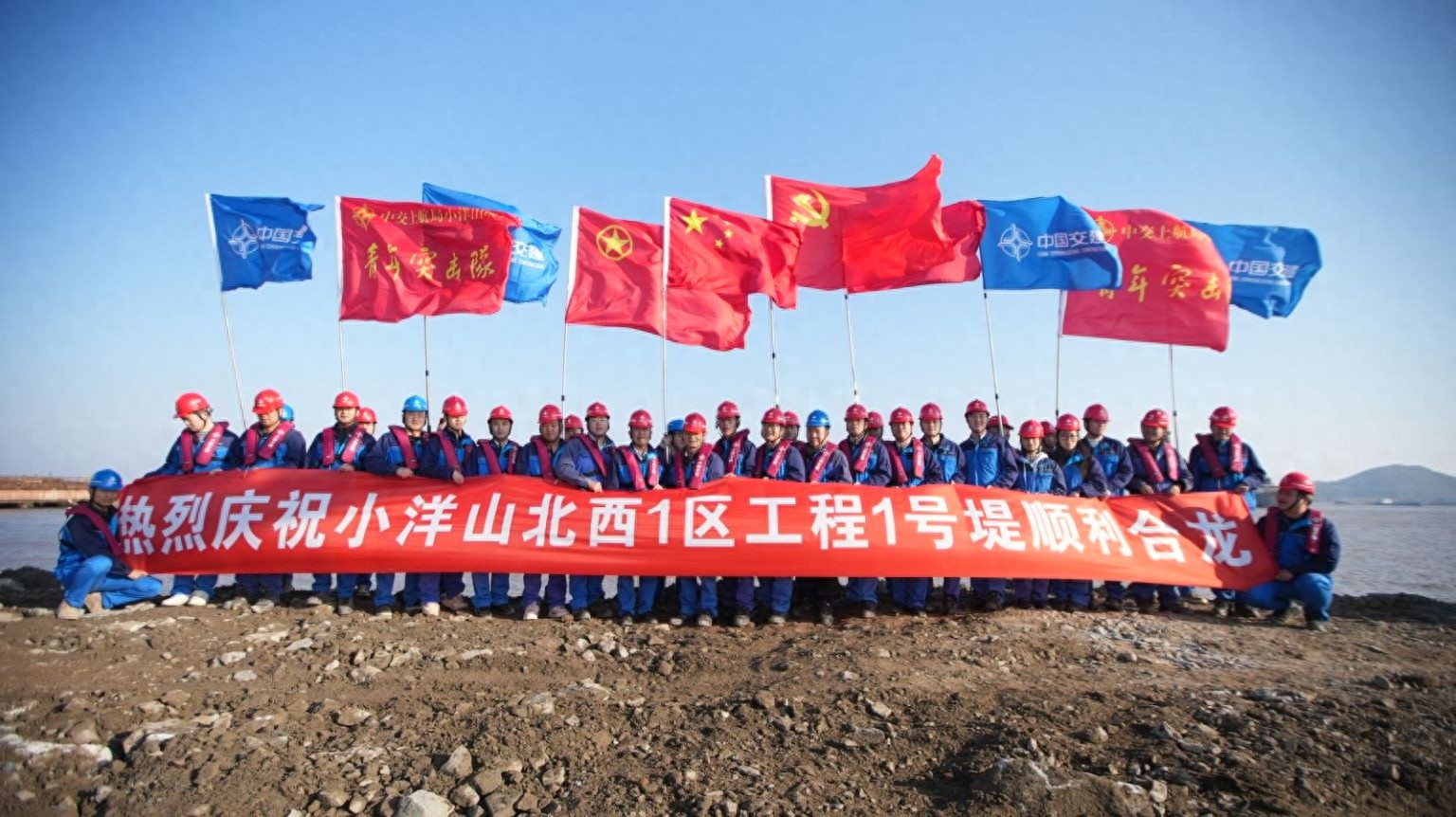 上海国际航运中心洋山深水港区小洋山北西1区工程一号隔堤成功合龙，标志着工程进入最后冲刺阶段  第1张