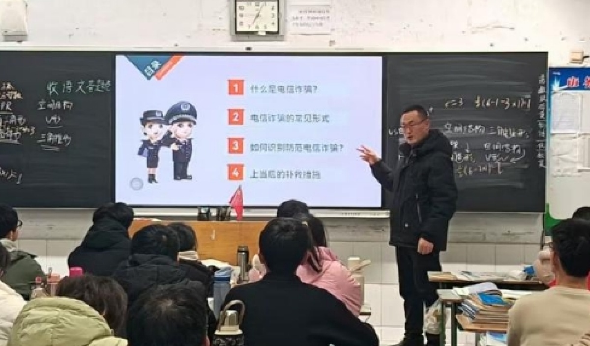 漯河高中开展预防电信诈骗班会，为学生筑牢网络安全防线  第3张