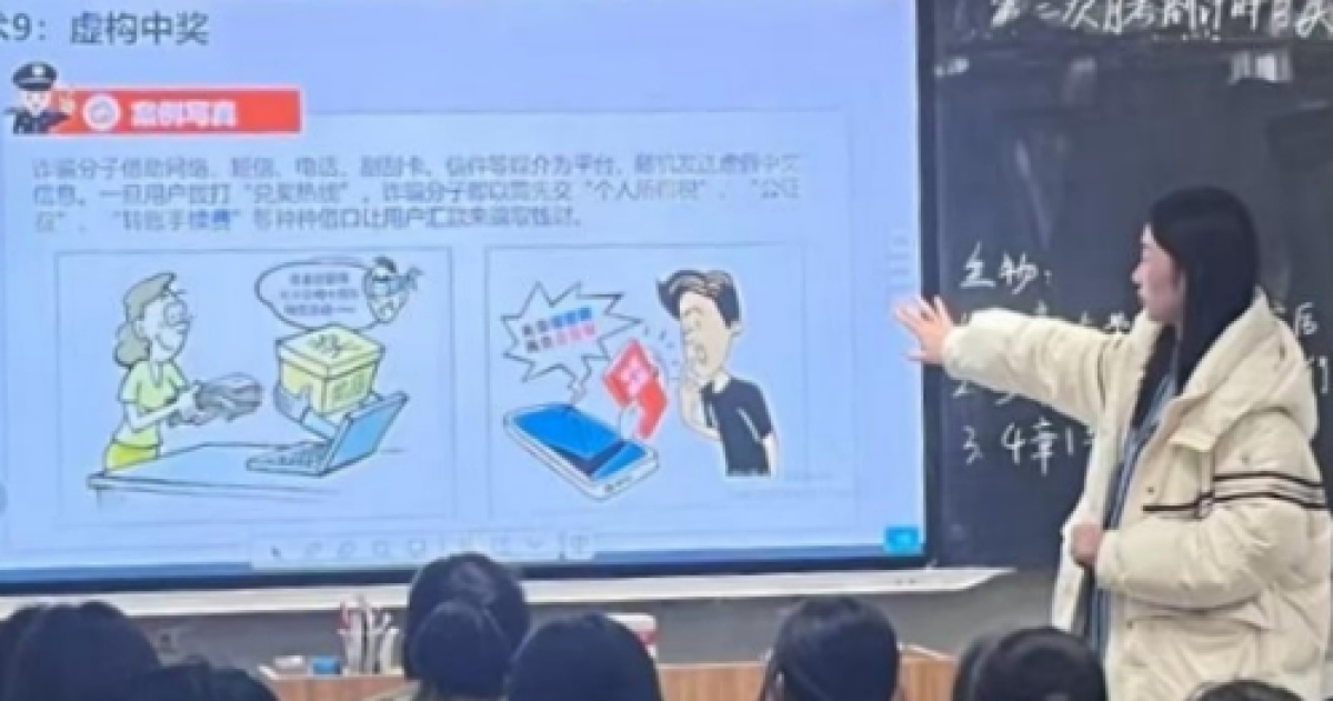 漯河高中开展预防电信诈骗班会，为学生筑牢网络安全防线  第4张