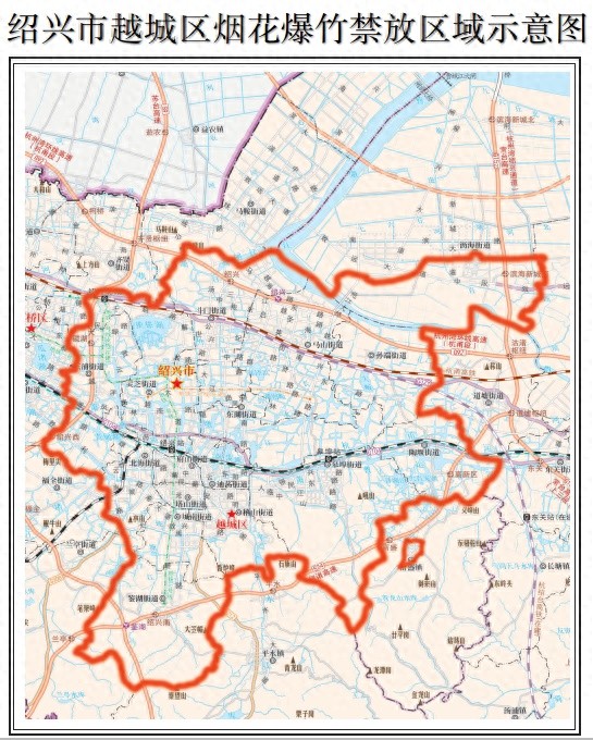 越城区、柯桥区、上虞区全面禁放烟花爆竹，16个街道和多个乡镇受影响