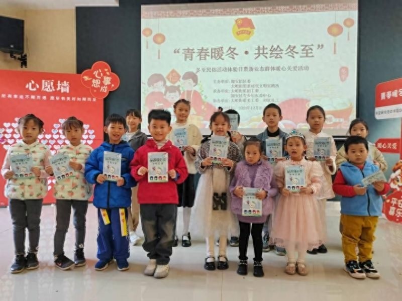 冬至汤圆香满溢，垃圾分类知识竞赛让居民笑开颜，你也能轻松掌握  第1张