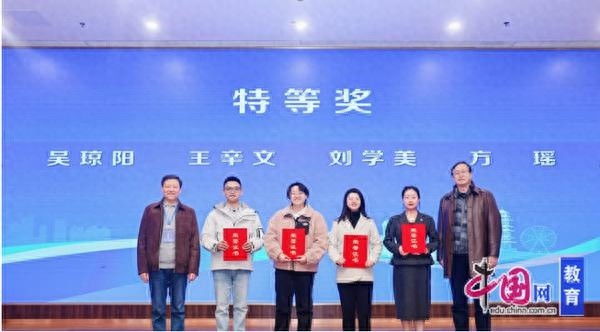 从默默无闻到特等奖得主，刘学美如何用智慧与热情诠释教育真谛？  第1张