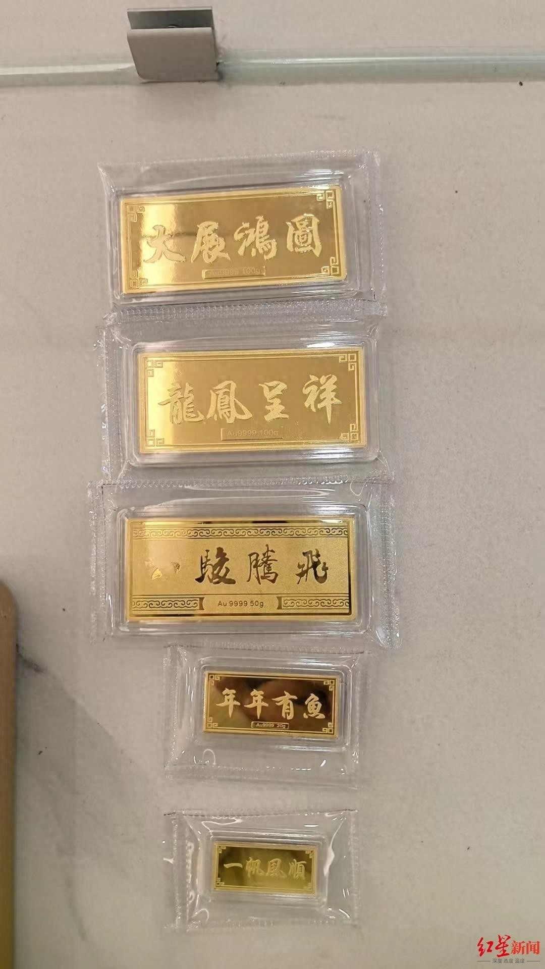 大妈豪掷18万买黄金，店员为何选择报警？背后真相令人