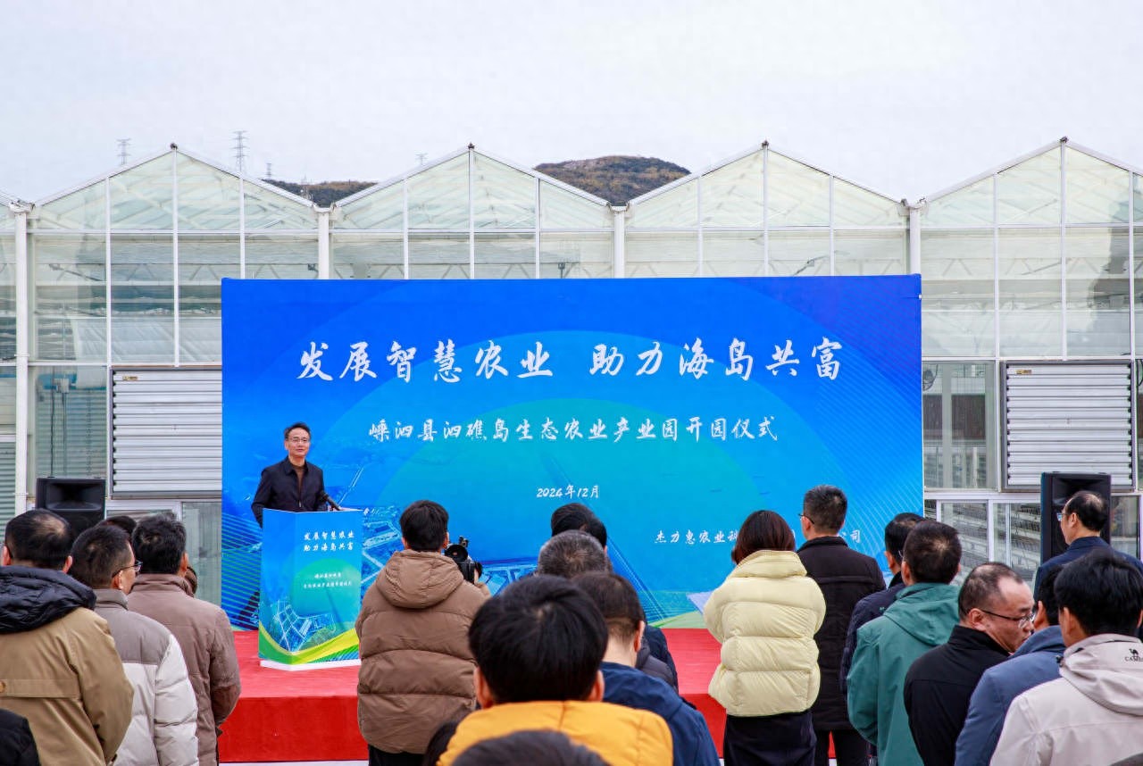 嵊泗县海岛农业新突破：泗礁岛生态农业产业园每年保供400吨蔬菜，解决鲜蔬外运难题  第1张