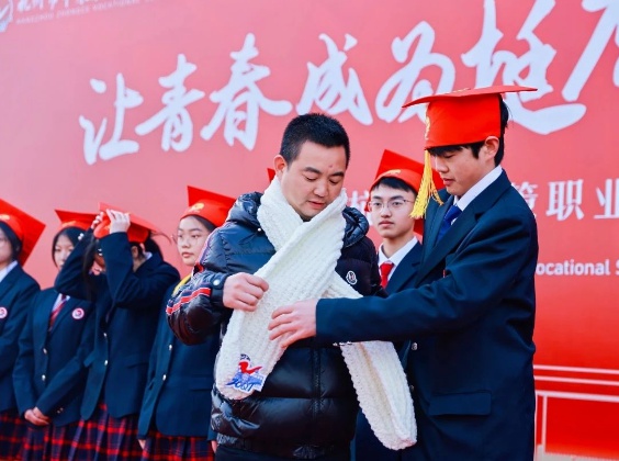 杭州市中策职业学校钱塘学校首届18岁成人典礼：青春不负韶华，梦想扬帆起航  第2张