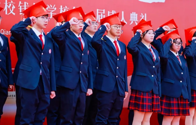杭州市中策职业学校钱塘学校首届18岁成人典礼：青春不负韶华，梦想扬帆起航  第3张