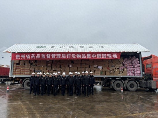 省药品监管局一次性销毁41吨问题药品，涉及40余万盒，你的健康安全有保障了吗？  第1张
