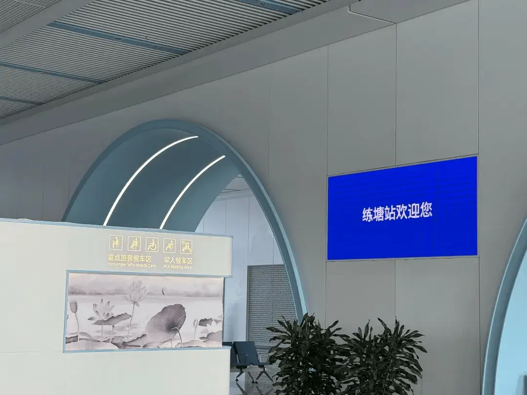 2024年12月26日，沪苏湖高铁开通！练塘站21分钟直达上海虹桥，长三角时空距离大缩短  第4张