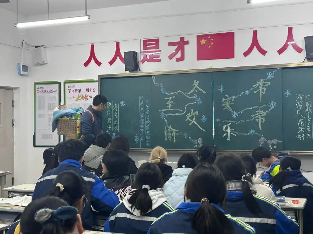暖心！遵义老师背着四个月大女儿上课，学生集体宠爱，师生共度冬至温馨瞬间  第3张