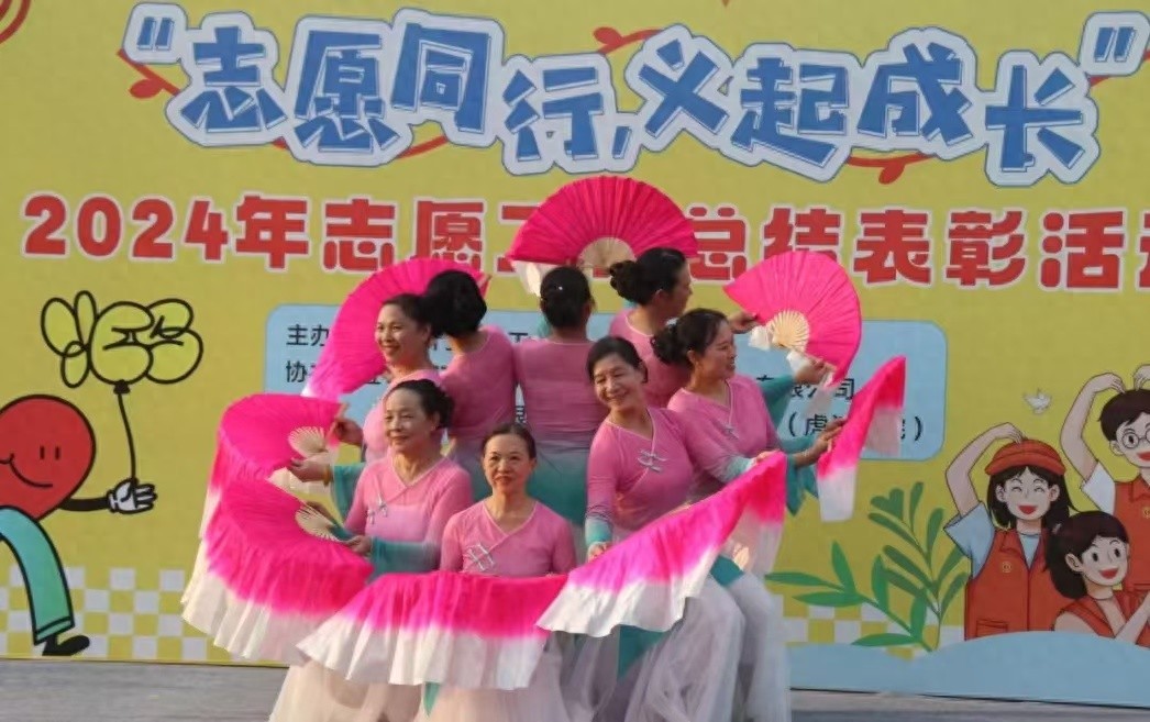 虎门镇总工会2024年志愿工作总结表彰活动圆满落幕，725小时志愿服务温暖人心  第1张