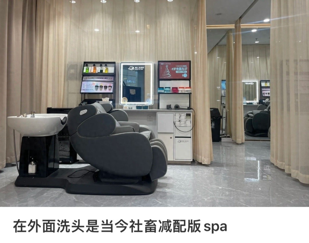 年轻人午休新宠：头疗店如何成为解压圣地？揭秘头疗店火爆背后的秘密