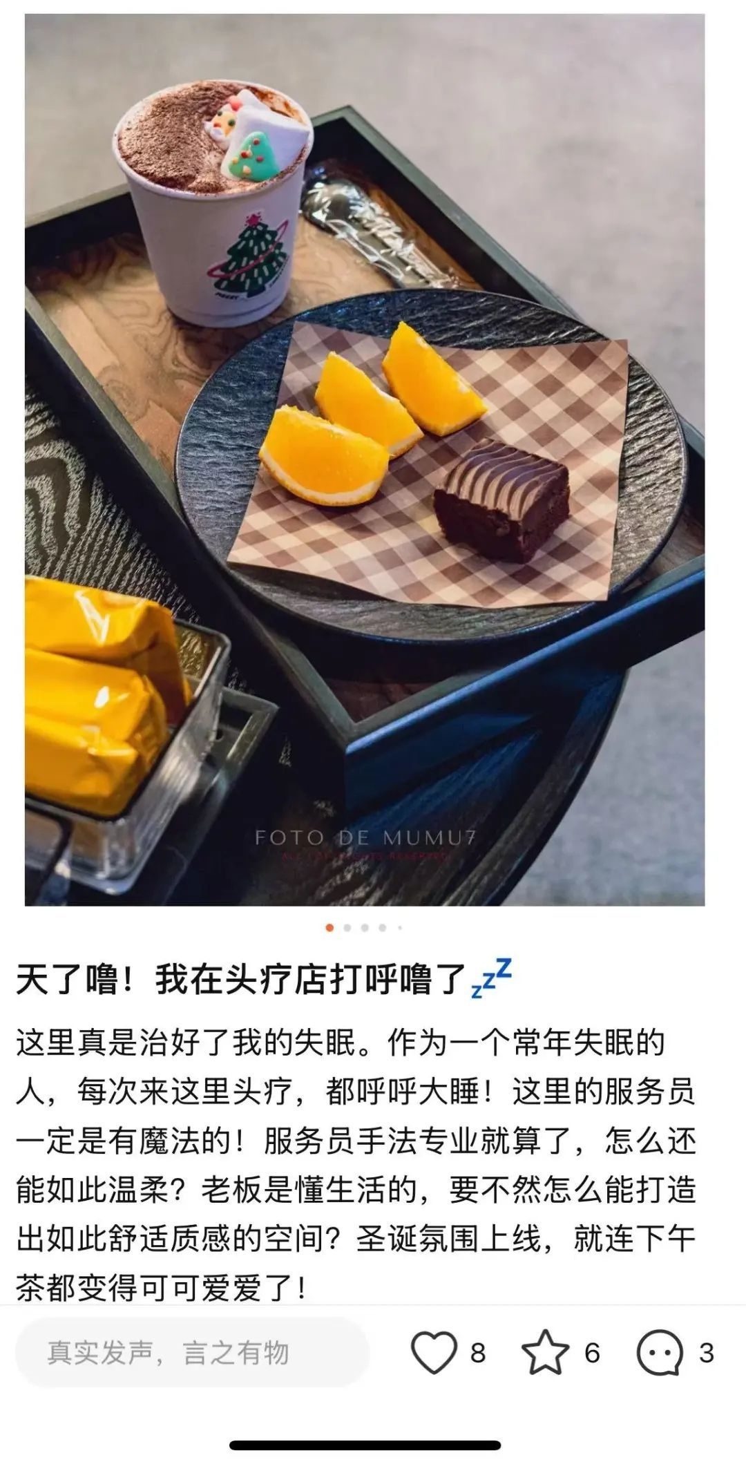 年轻人午休新宠：头疗店如何成为解压圣地？揭秘头疗店火爆背后的秘密  第2张