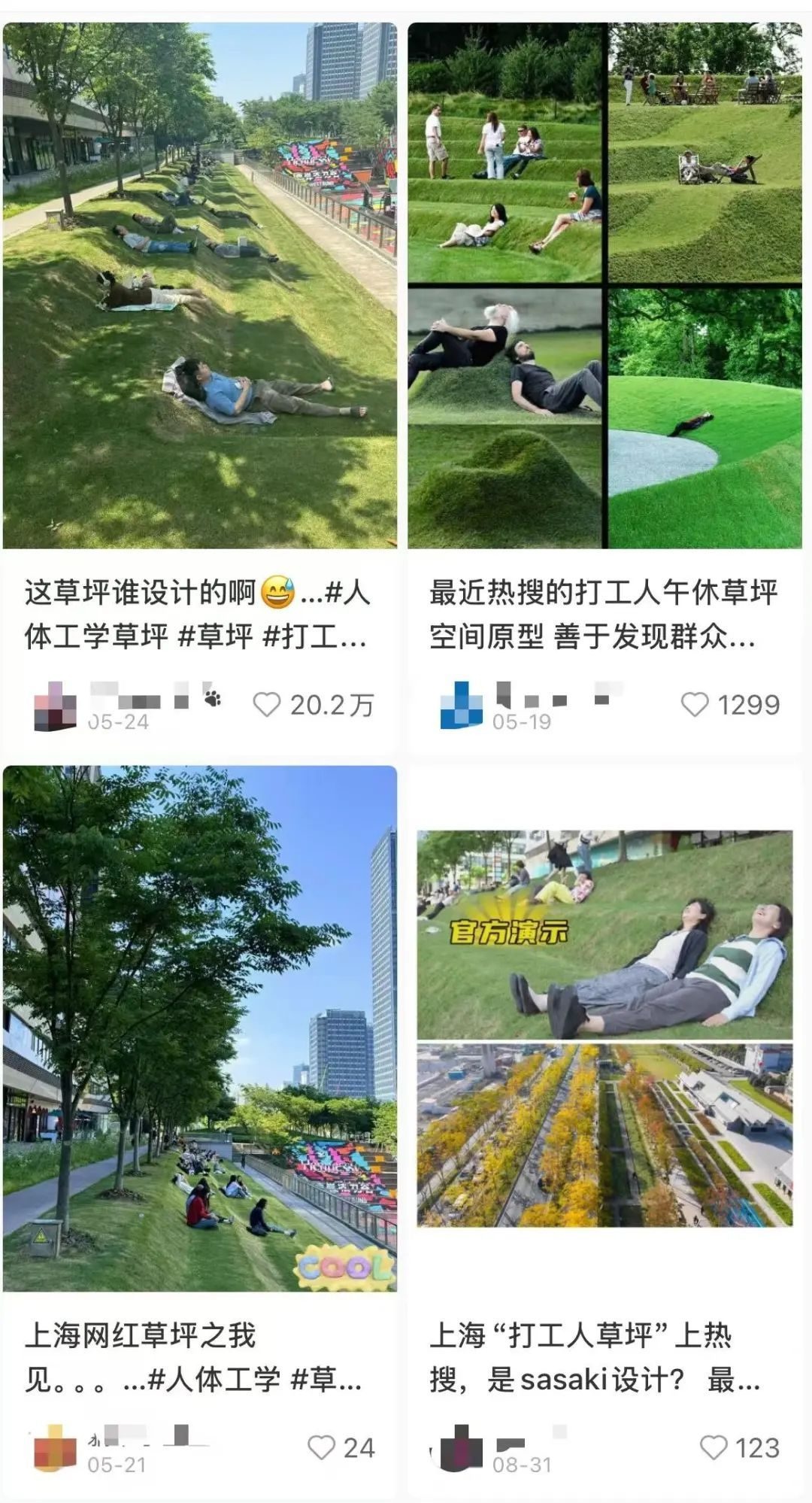 年轻人午休新宠：头疗店如何成为解压圣地？揭秘头疗店火爆背后的秘密  第4张