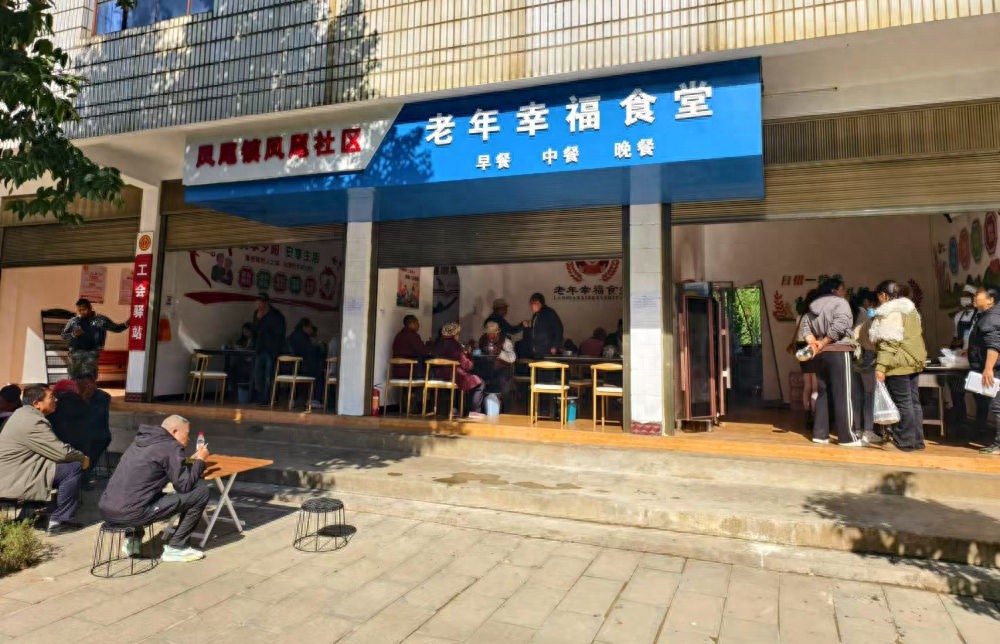 镇康县凤尾镇老年幸福食堂：135位老人已登记，每日10个菜品等你来尝