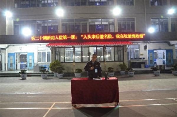 桂中监狱创新入监教育模式：亲情文化如何助力罪犯重塑人生？