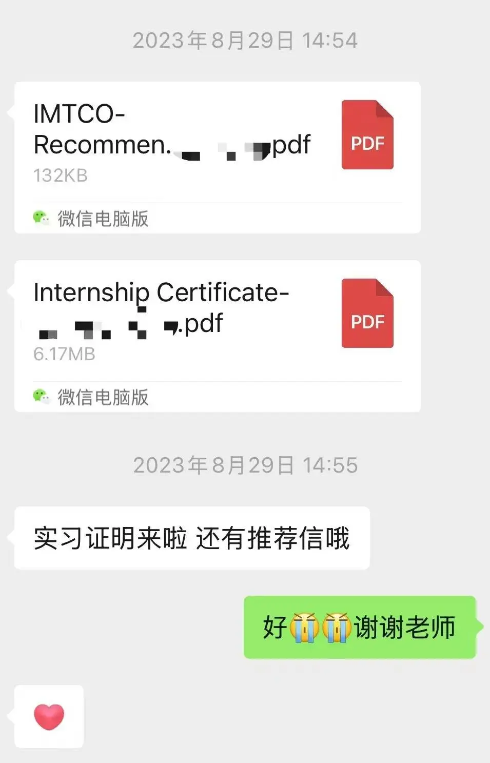 9000元买来的实习证明，真的值得吗？揭秘付费实习中介的猫腻与风险  第2张