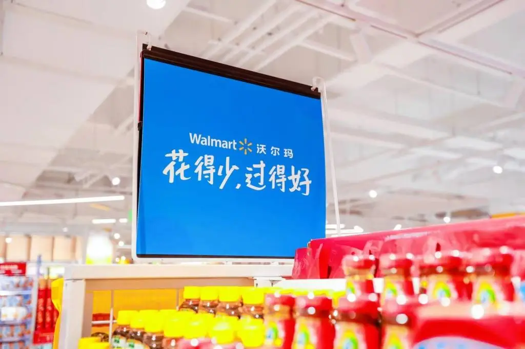 沃尔玛新一代门店震撼开业，揭秘如何重塑商超业态满足顾客新需求
