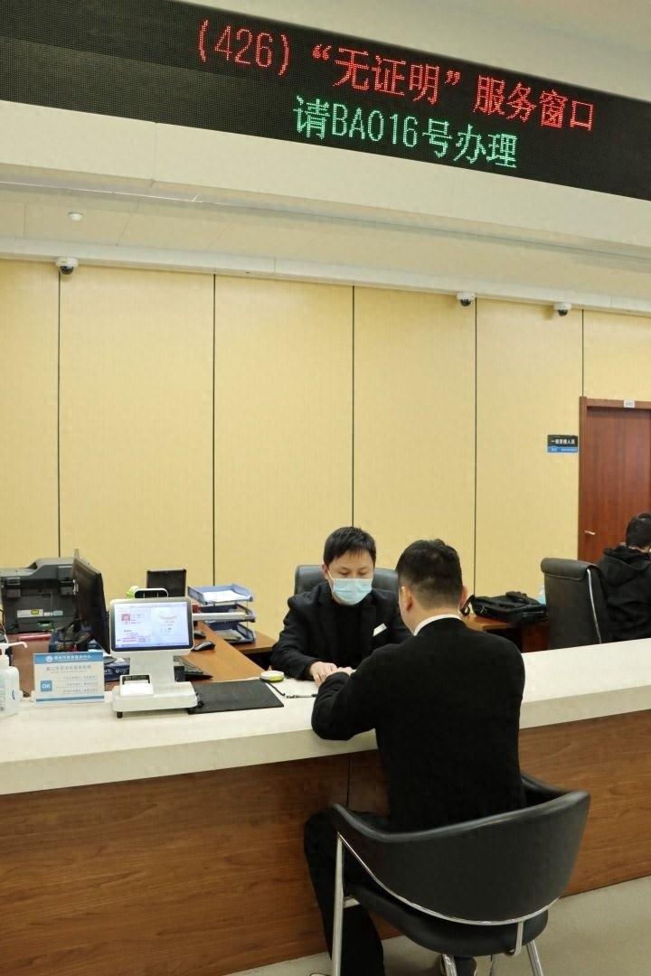 福建无证明省份建设：六种方式让企业群众办事更省心，告别奇葩证明时代
