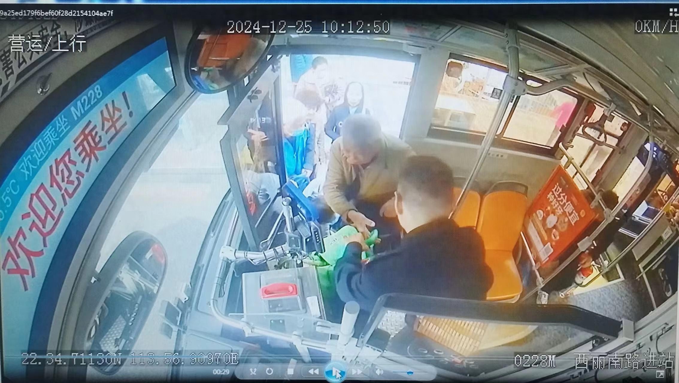 暖心一幕！深圳公交司机陈永洪师傅亲自下车帮助老大爷，感动全车乘客