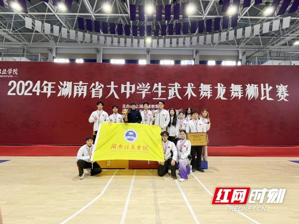 湖南信息学院武术队勇夺4金5银7铜，甲组团体总分第一名的辉煌战绩  第2张