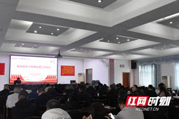 益阳市住建局如何通过专业培训提升新闻宣传与舆情处理能力？揭秘背后的成功秘诀