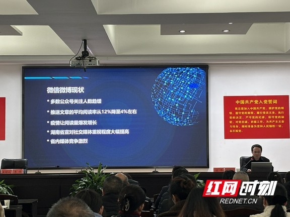 益阳市住建局如何通过专业培训提升新闻宣传与舆情处理能力？揭秘背后的成功秘诀  第2张