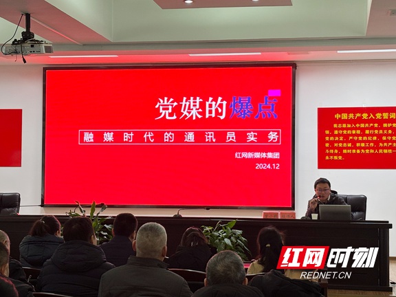 益阳市住建局如何通过专业培训提升新闻宣传与舆情处理能力？揭秘背后的成功秘诀  第3张