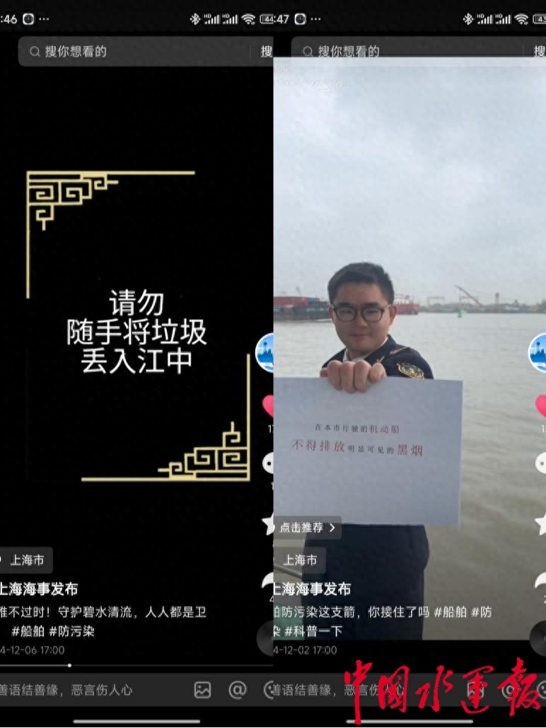 从纸面到云端：闵行海事局如何通过创新宣传方式提升船员环保意识？