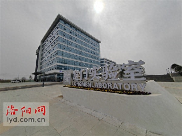 洛阳稳中向好气象新！创新引领，5项重大科技成果助力高水平科技自立自强