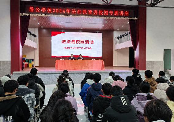 法官进校园，揭秘校园欺凌的三大禁忌，守护青春净土  第1张