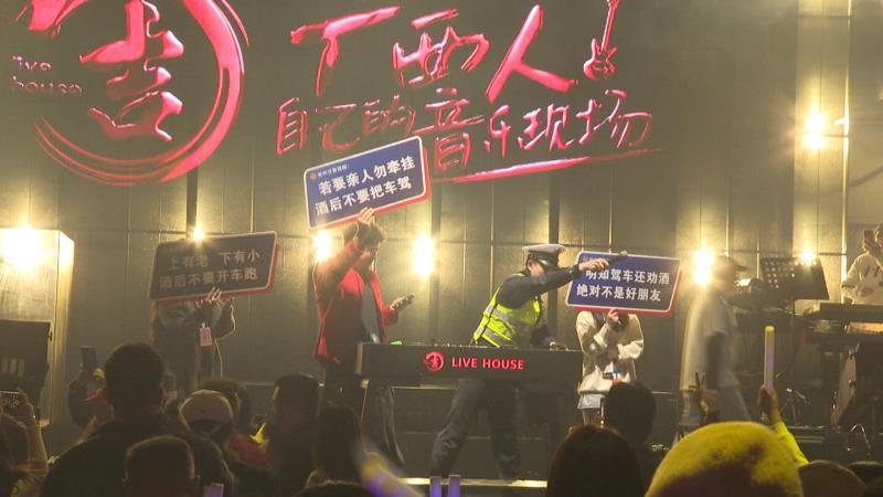 岁末聚会狂欢，交警硬核喊话：开车不喝酒，喝酒不开车，安全第一  第3张